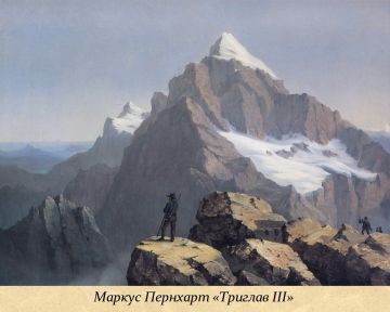 16 декабря — День покорения вершин