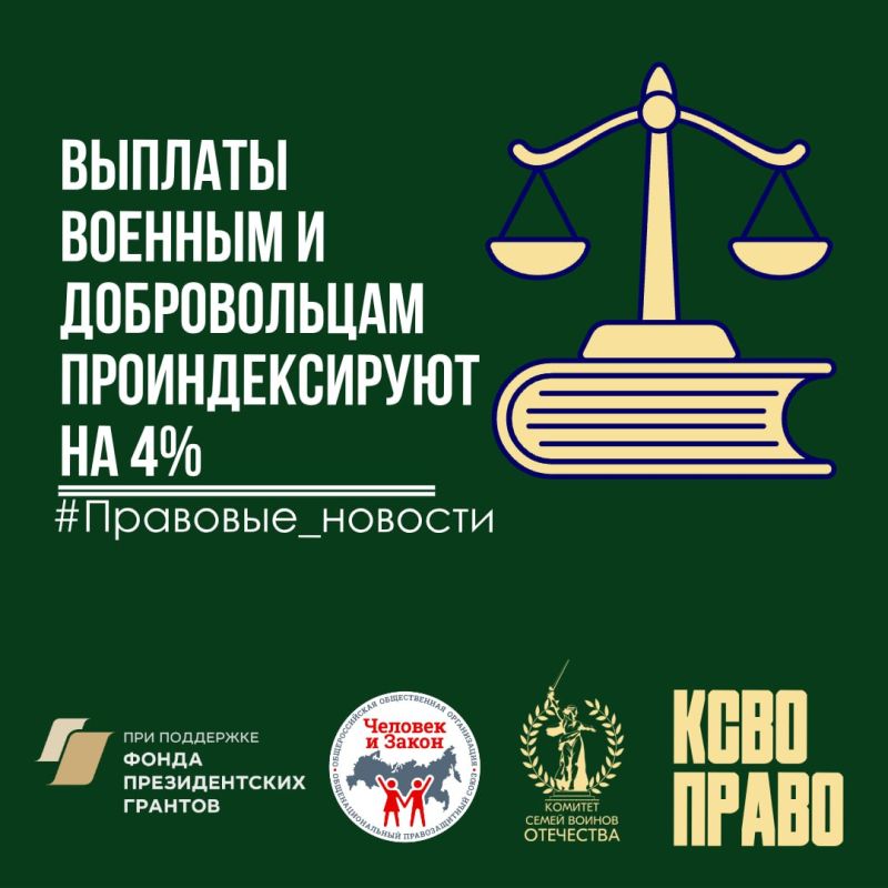 ������� ������� � ������������ �������������� �� 4%