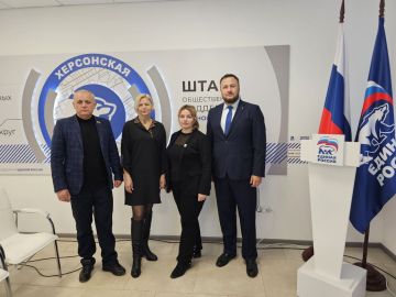 Вместе с коллегами посетила V Конференцию регионального отделения партии «Единая Россия»