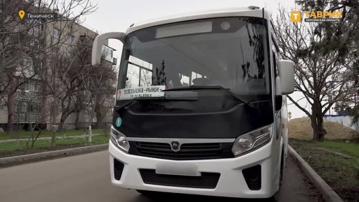 В общественном транспорте Геническа появились плакаты от активистов Движения Первых