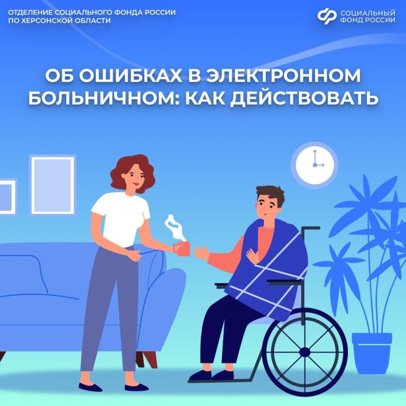 ��� ��������� ������ � ����������� ����������?