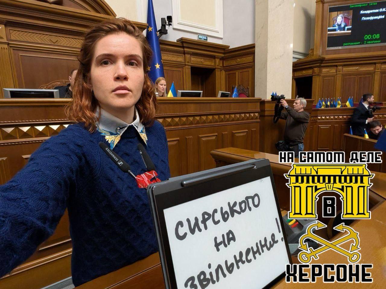 В дурке все стабильно. Нардепка Марьяна Безуглая, по прозвищу Безумная, вновь выбралась на баррикады — требует отставки главкома ВСУ Александра Сырского