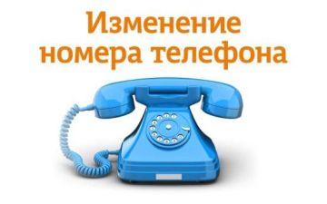 Уважаемые жители городского округа город Новая Каховка!