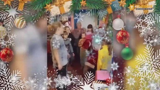 Поздравь всех с Новым годом - и получи подарок от "Таврии"!