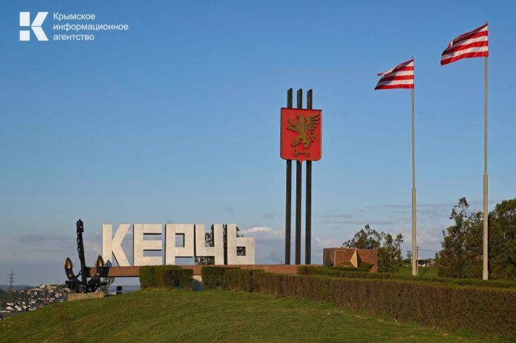 Юбилей основания Керчи отметят в 2030 году