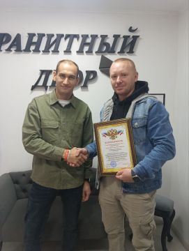 Благодарность главы Каховского округа вручили предпринимателю Сергею Кравченко, который сделал мемориальную доску в память об участнике специальной военной операции из Богдановки