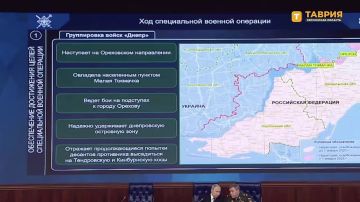 Группировка войск "Днепр" успешно отражает все попытки высадки противника на Тендровскую и Кинбурнскую косы, отметил Андрей Белоусов