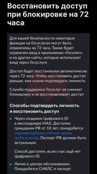 ��������� ������ ������������ ������ � ��������� �������� �� 72 ���� ��� �������������