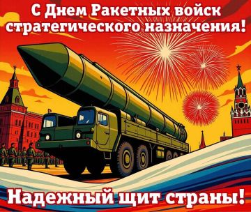 ������ ����, ������!. ������� ���� �������� ����� ��������������� ���������� ����������� ��� ������! ����� 17 ������� 1959 ����, �������� ����������� ������, ��� ������ ���� ���������� ��� ����� � ������� ������������ ���� �...