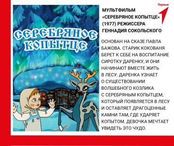 Смотрим кино с Первыми. А вы уже обновили список фильмов, которые будете смотреть в преддверии Нового года? Если нет, мы решили подбросить вам пару идей! В посте — подборка фильмов, которые можно включить на фоне во время...