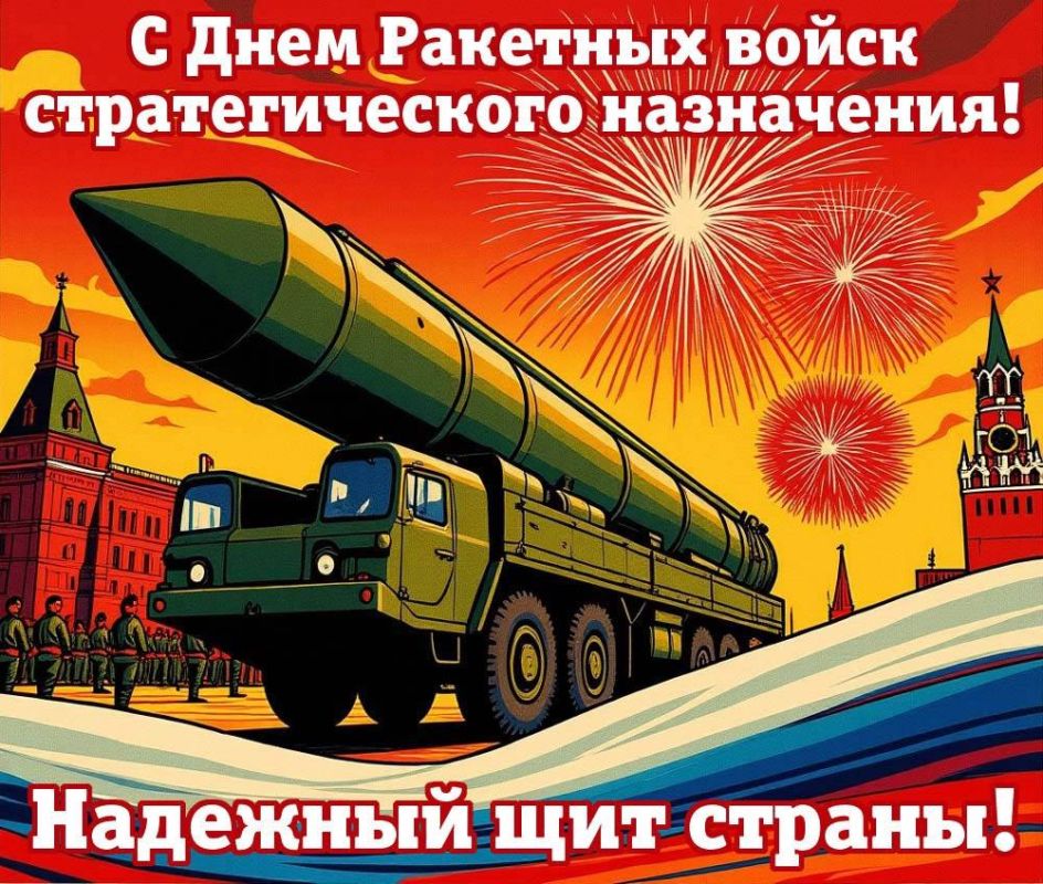 ������ ����, ������!. ������� ���� �������� ����� ��������������� ���������� ����������� ��� ������! ����� 17 ������� 1959 ����, �������� ����������� ������, ��� ������ ���� ���������� ��� ����� � ������� ������������ ���� �...