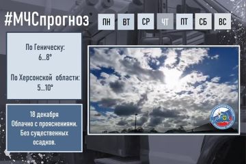 #����������. 18 ������� � ������ �������� ���������: