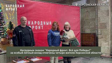 Четверых Героев тыла Херсонской области отметил наградой "За особый личный вклад" Народный фронт