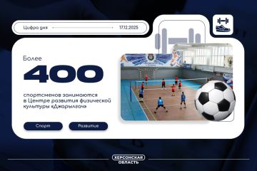 Центр развития физической культуры «Джарылгач» насчитывает более 400 спортсменов