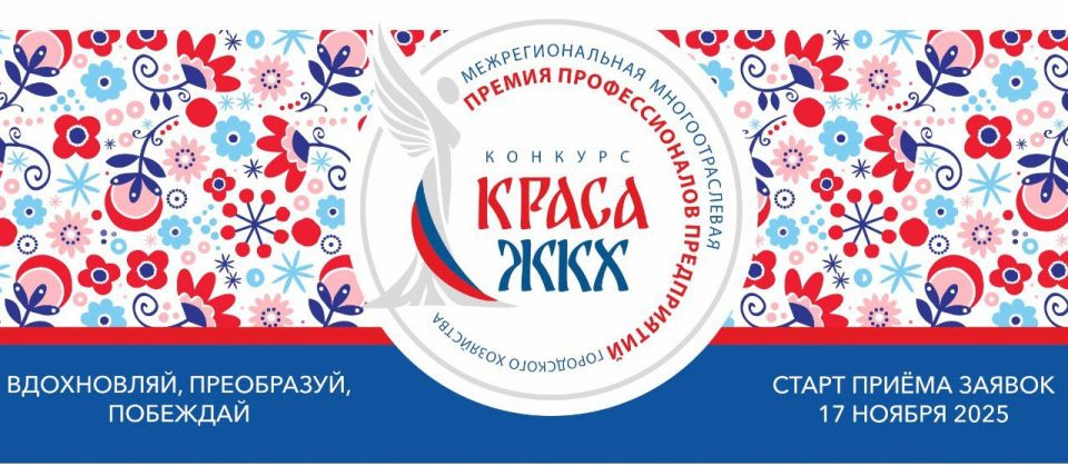 ��������� ������� ������ ��� 2025�