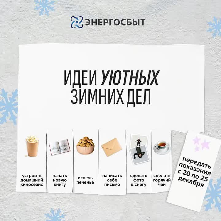 ������!. �� ������ ���� ������� ��������� ���� - ������� �������� ��������� � 20 �� 25 �������! �������� ��� ����� ����� ������� �������� �����: ��������� ���������� "��� ����������" ����������� �����