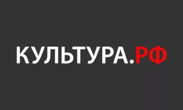 Возможности использования информационных материалов портала «Культура.рф» в работе учреждений культуры и образования