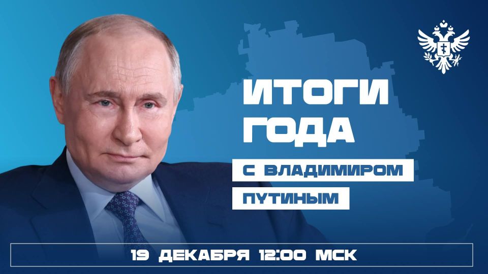 �������� ����� ������� �� ������� ������� 19 ������� � ������ �����