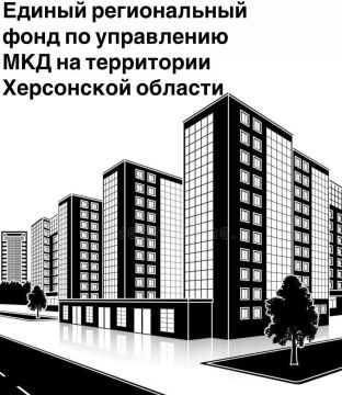 Уважаемые жители!. Приглашаем вас на собрание, которое пройдет в г. Геническ с новым начальником структурного подразделения, где вы сможете задать любые интересующие вас вопросы