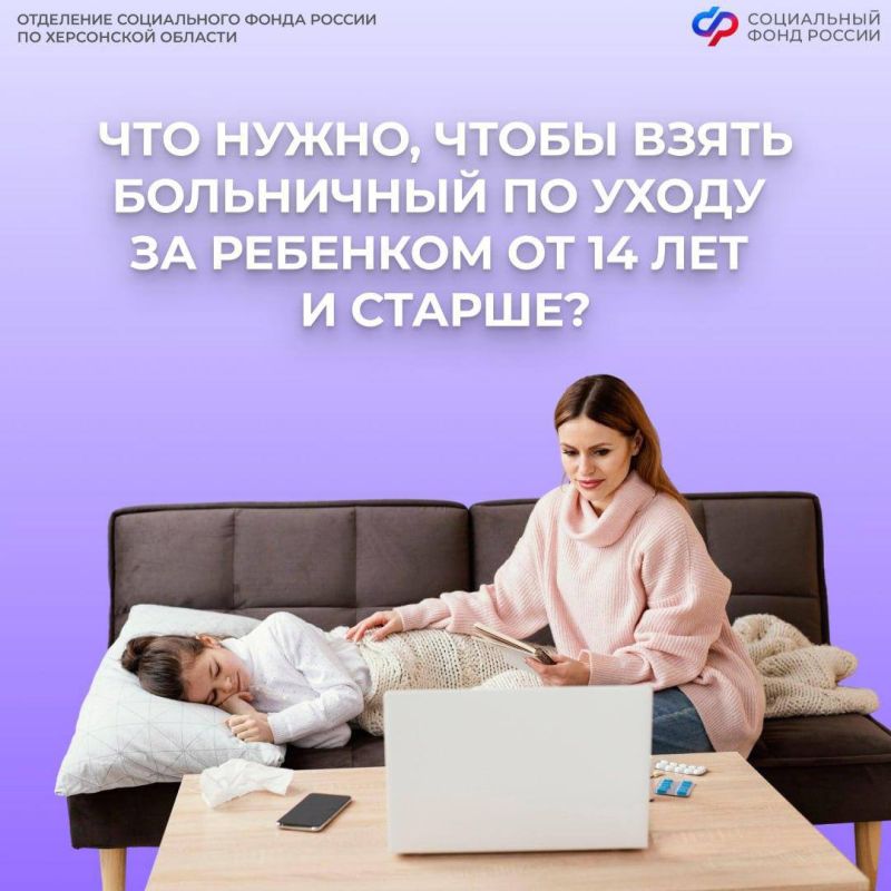 ��� �������� ���������� �� ����� �� �������� ������ 14 ���?