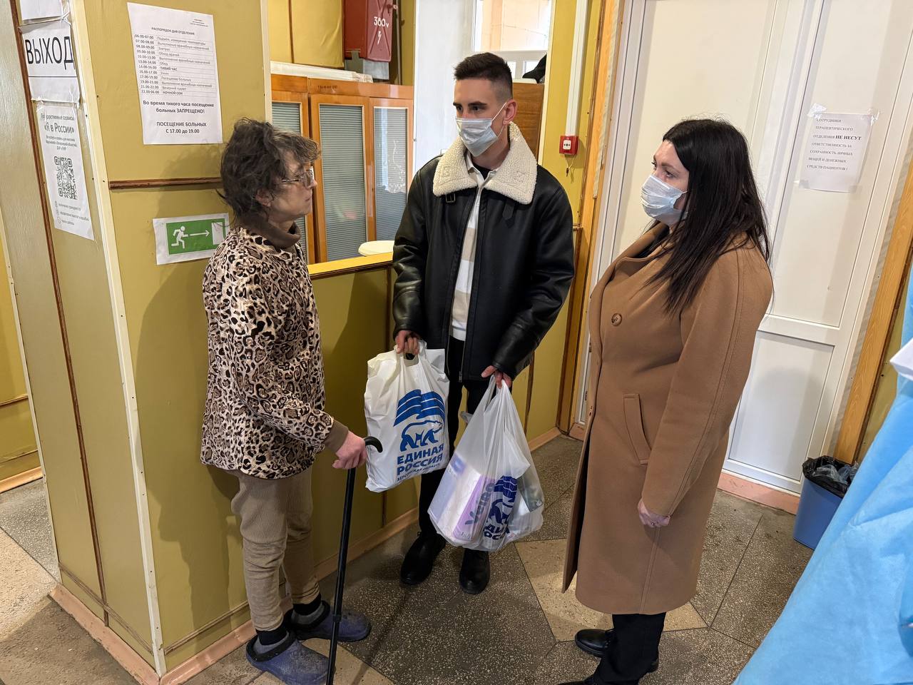 Забота и поддержка о людях — приоритет работы «Единой России»