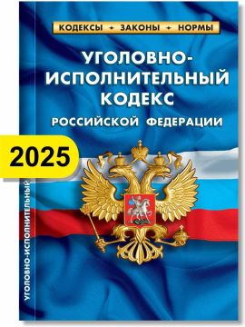 Новотроицкая межрайонная прокуратура разъясняет об изменениях Федерального закона от 23 июля 2025 года № 219-ФЗ