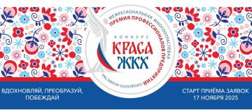 ��������� ������� ������ ��� 2025�