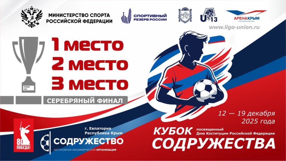 ��������� ������ "����������� ����-���" �������������� ������������ �� ������� ������ �����������, ������������ ��� ����������� ���������� ��������� ����� ������ � ������� 2012-2013 ����� ��������