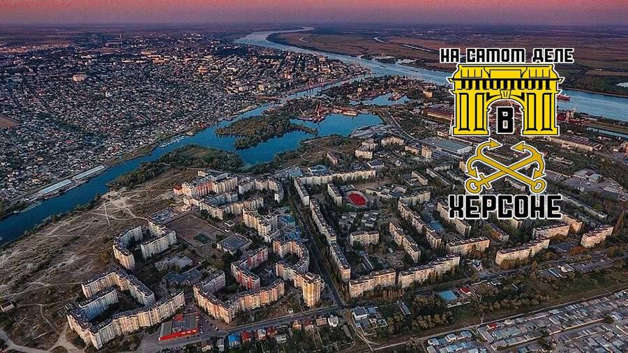 Правобережье Херсонщины: Оперативная информация с 06:00 17.12.2025 по 06:00 18.12.2025