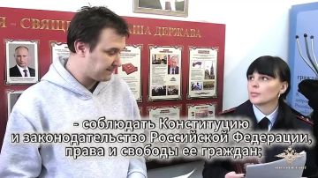 На видео — текст Присяги, которую обязаны принести лица, приобретающие гражданство России