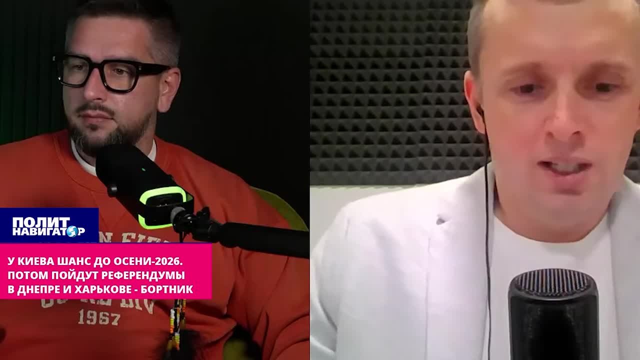 Бортник: Не подпишем мир до осени-2026 – теряем Одессу, Днепропетровск, Харьков