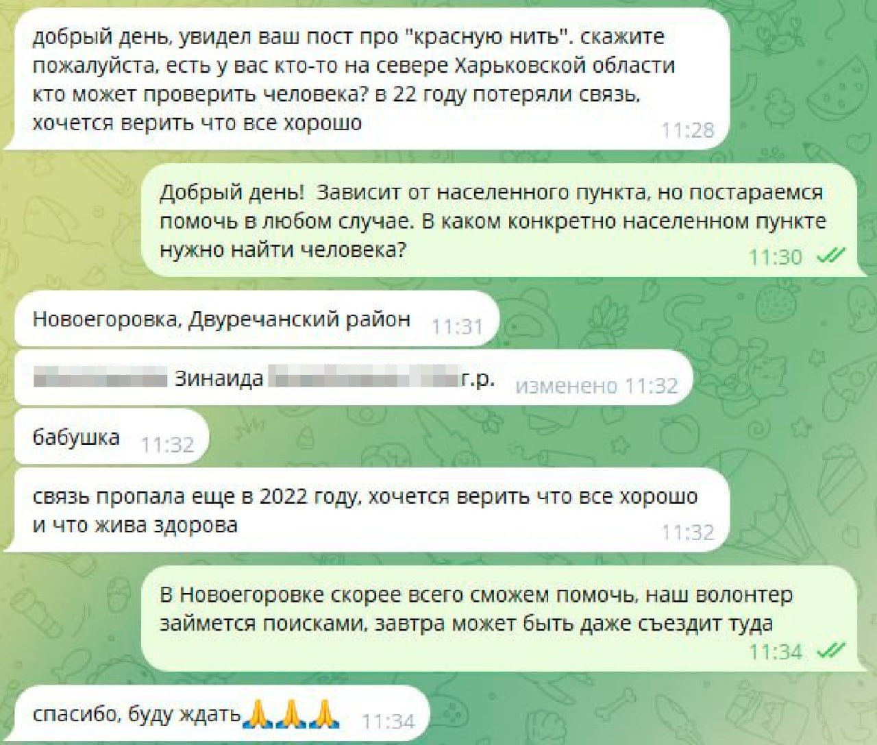 Редакция «Укропского фреша» помогла воссоединиться семье через линию фронта