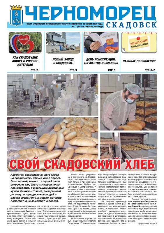 ����� ����� ����� ������ ������������