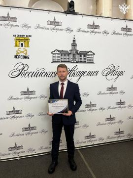 Херсонский ученый «зажег» на всю Россию!