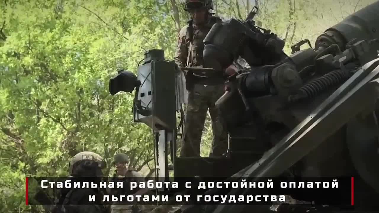 Служба по контракту - возможность проявить настоящий патриотизм!