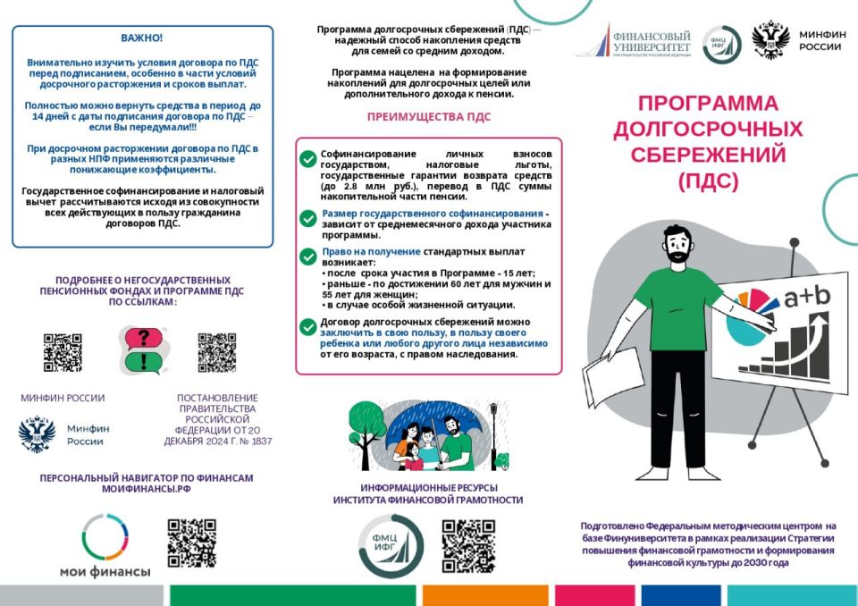 ������ ������ ��� ����� ������