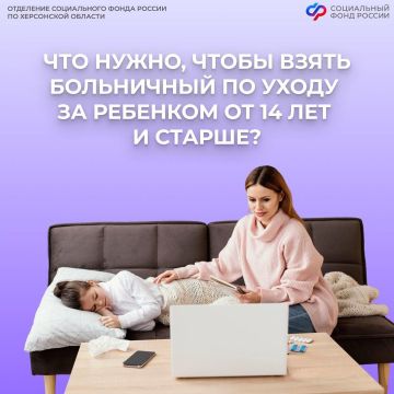 ��� �������� ���������� �� ����� �� �������� ������ 14 ���?