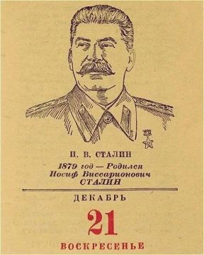 21 ������� ����������� 146 ��� �� ��� �������� ������ �������������� �������