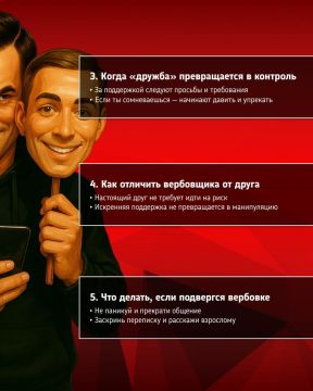 ���������� ��� ����� ��������: �� ��� ����� �������� �������� ��������� � ����������