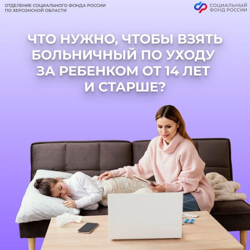 ��� �������� ���������� �� ����� �� �������� ������ 14 ���?