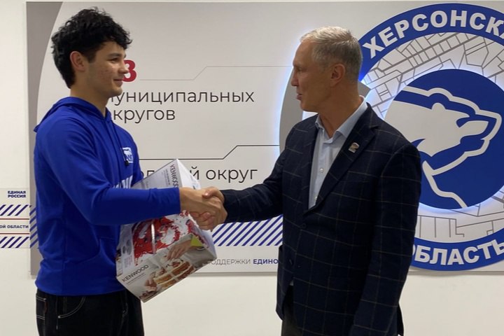 Херсонским волонтерам, работавший в Курской области, вручили подарки