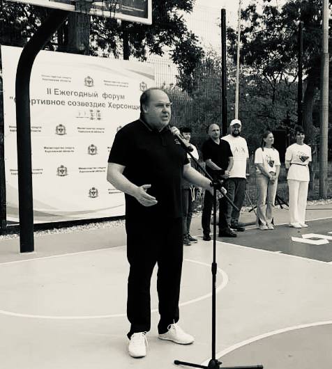 Всемирный день баскетбола: От истоков до Херсонщины!