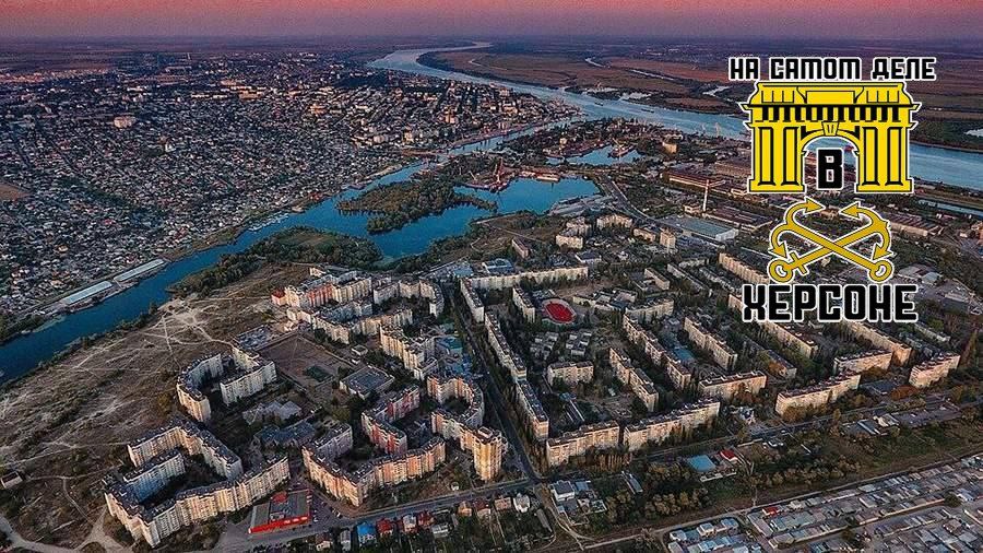 Правобережье Херсонщины: Оперативная информация с 06: 00 21.12.2025 по 06: 00 22.12.2025