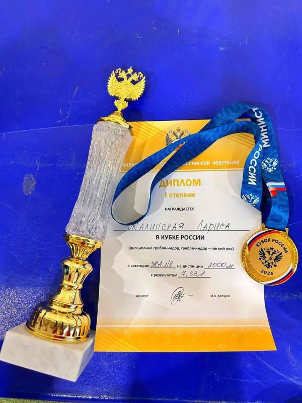 Золотая победа Ларисы Жалинской на Кубке России по гребле-индор