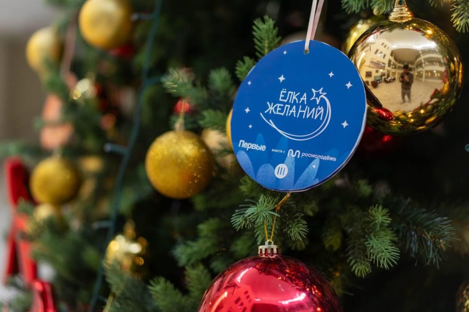 В Херсонской области проходит Всероссийская акция «Ёлка желаний»