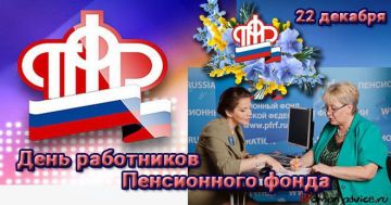 ������� 22 ������� � ���������� 11 ����������