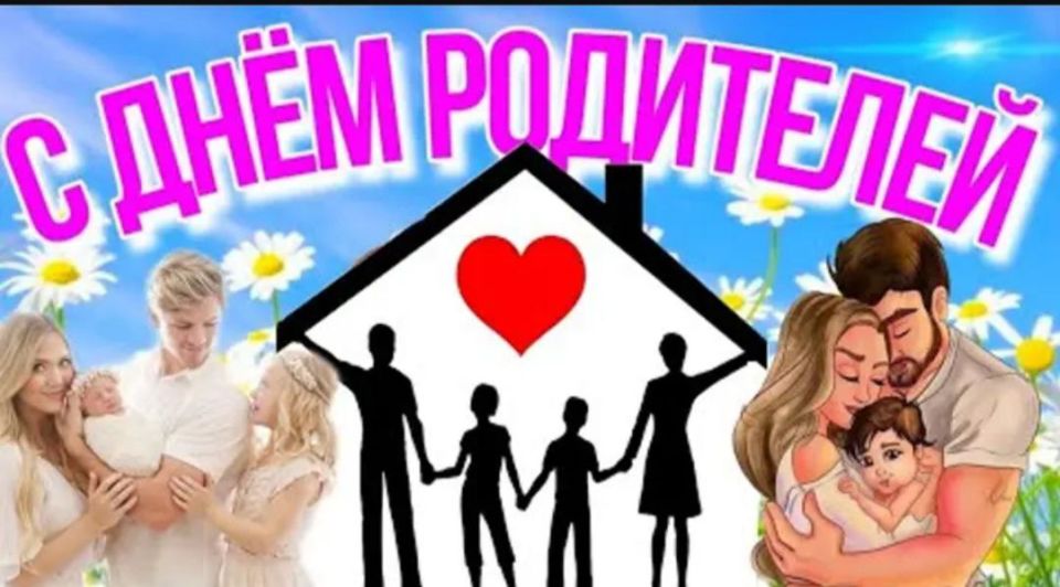 В Вольновском Доме культуры состоялась трогательная акция с видеопосланием "Спасибо за жизнь", приуроченная к Всероссийскому Дню благодарности родителям