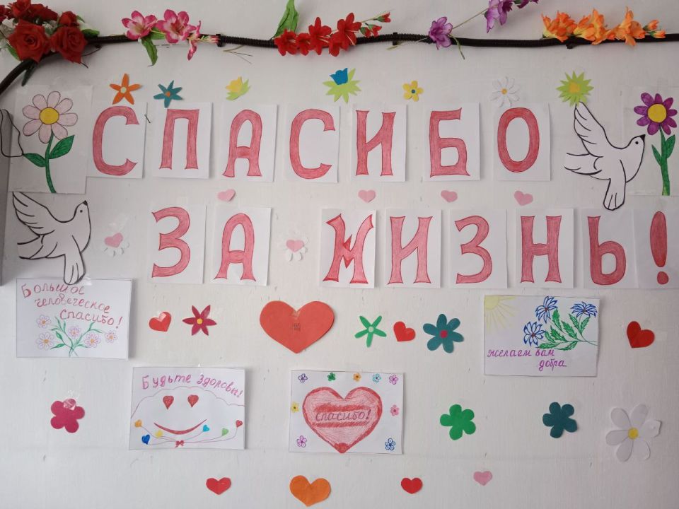 22 декабря страна отмечает особенный праздник- День благодарности родителям " Спасибо за жизнь!" Праздник благодарности родителям- это прекрасный повод сказать " спасибо" нашим родителям, подарить им тёплые искренние...