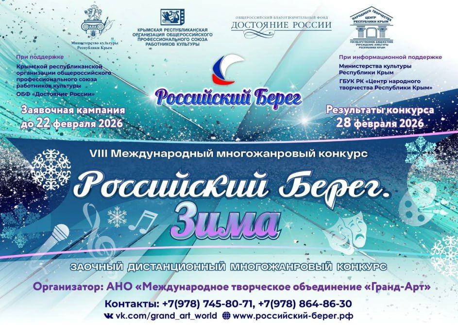 �������� ����� VIII �������������� �������������� �������� ����������� �����. ����!