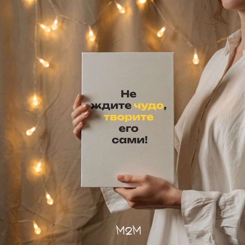 M2M ����������: ������ �� �������� ���� � �� ������